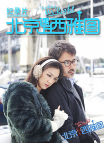 艾玛夫人